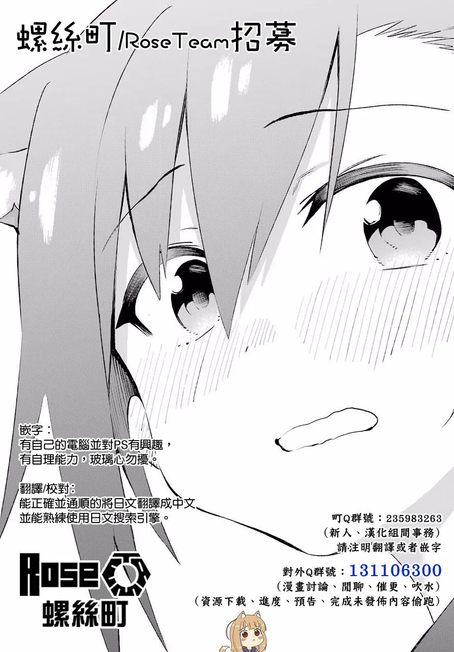 第46话 第41页