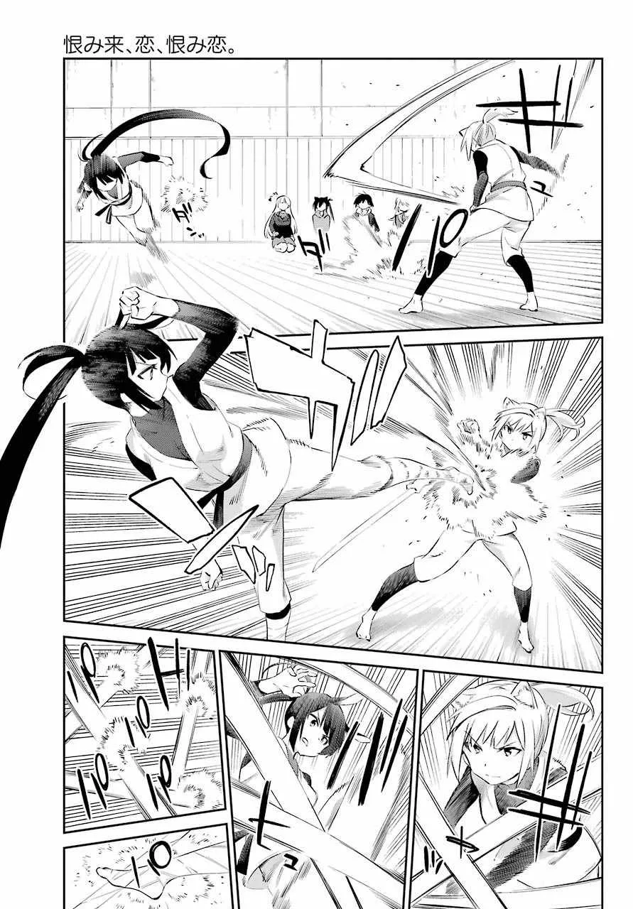 第45话 第5页