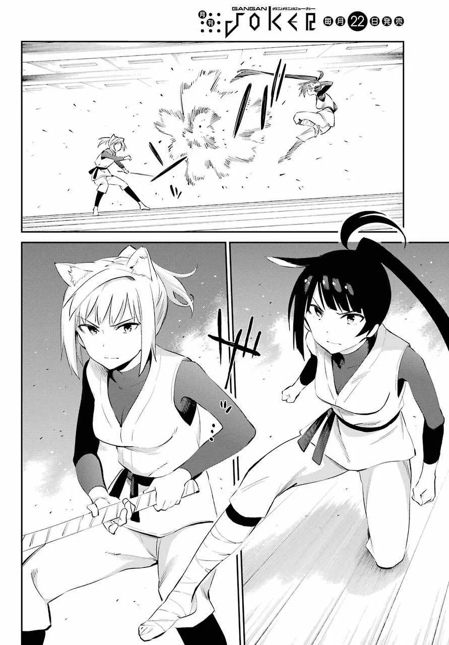 第45话 第6页