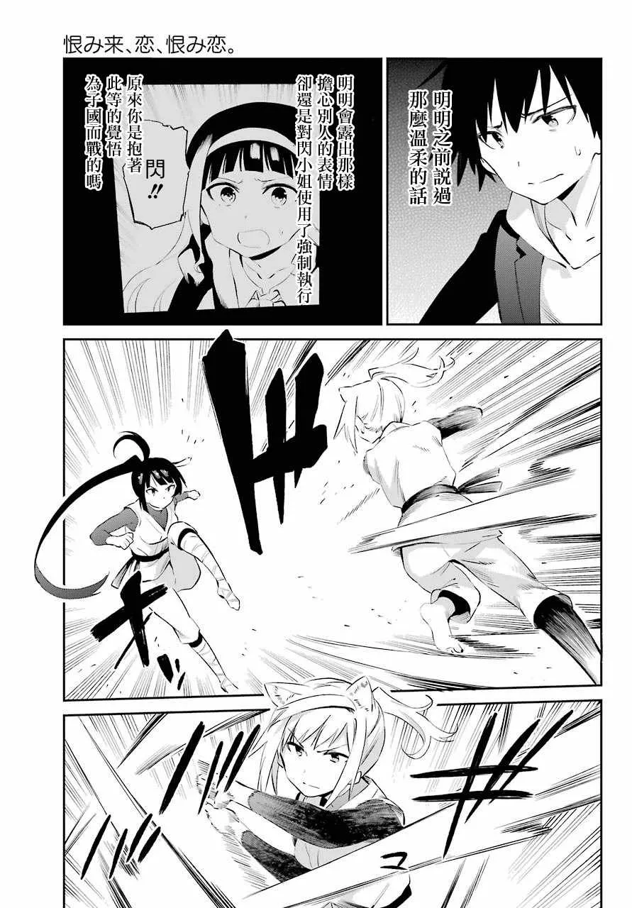 第45话 第19页