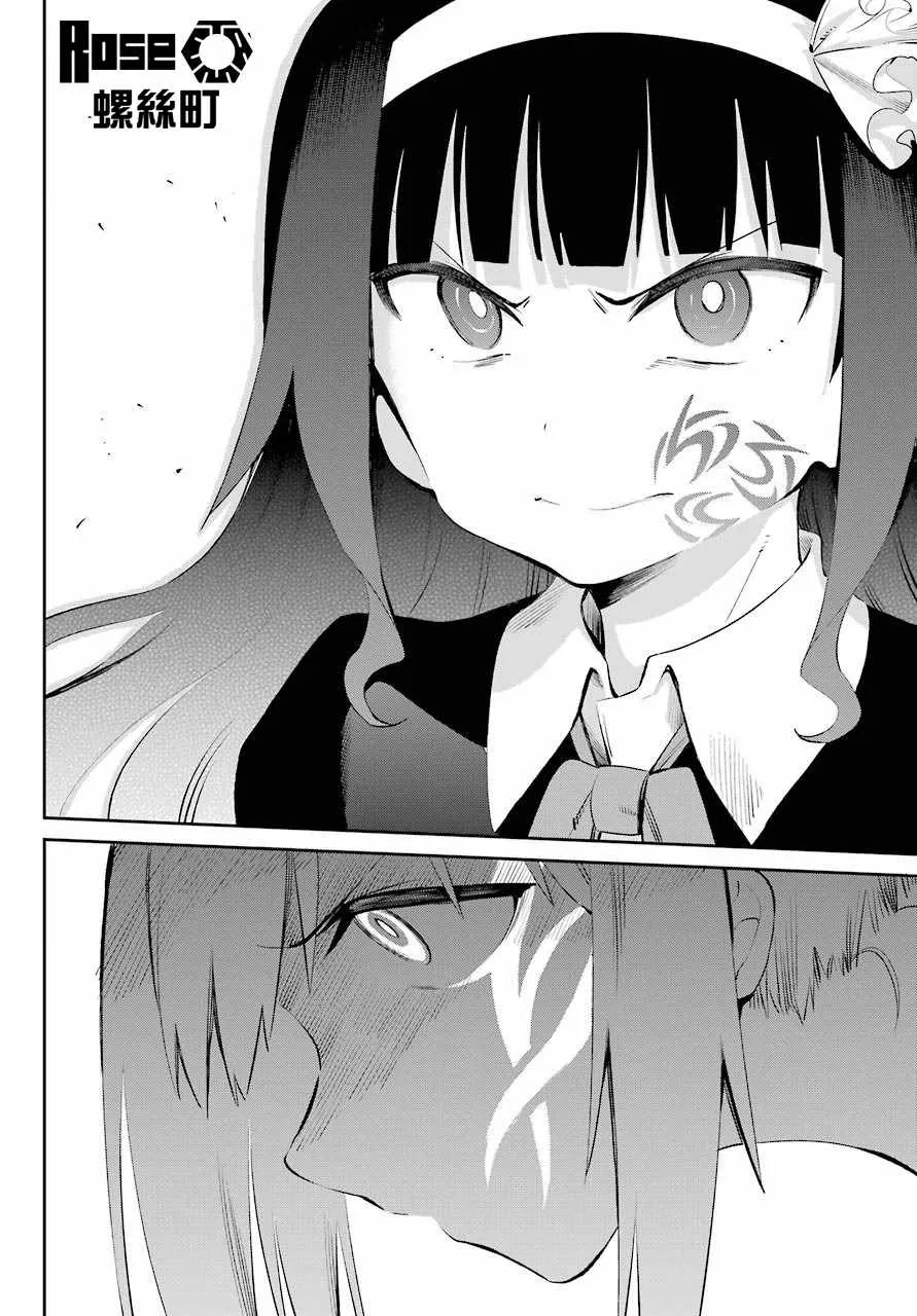 第45话 第22页