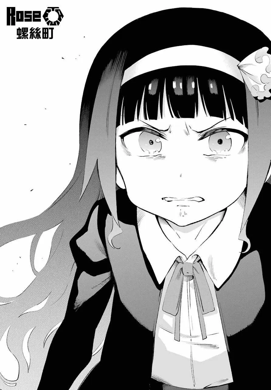 第44话 第14页