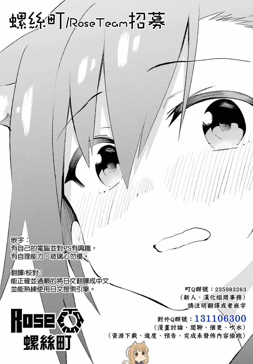 第44话 第38页