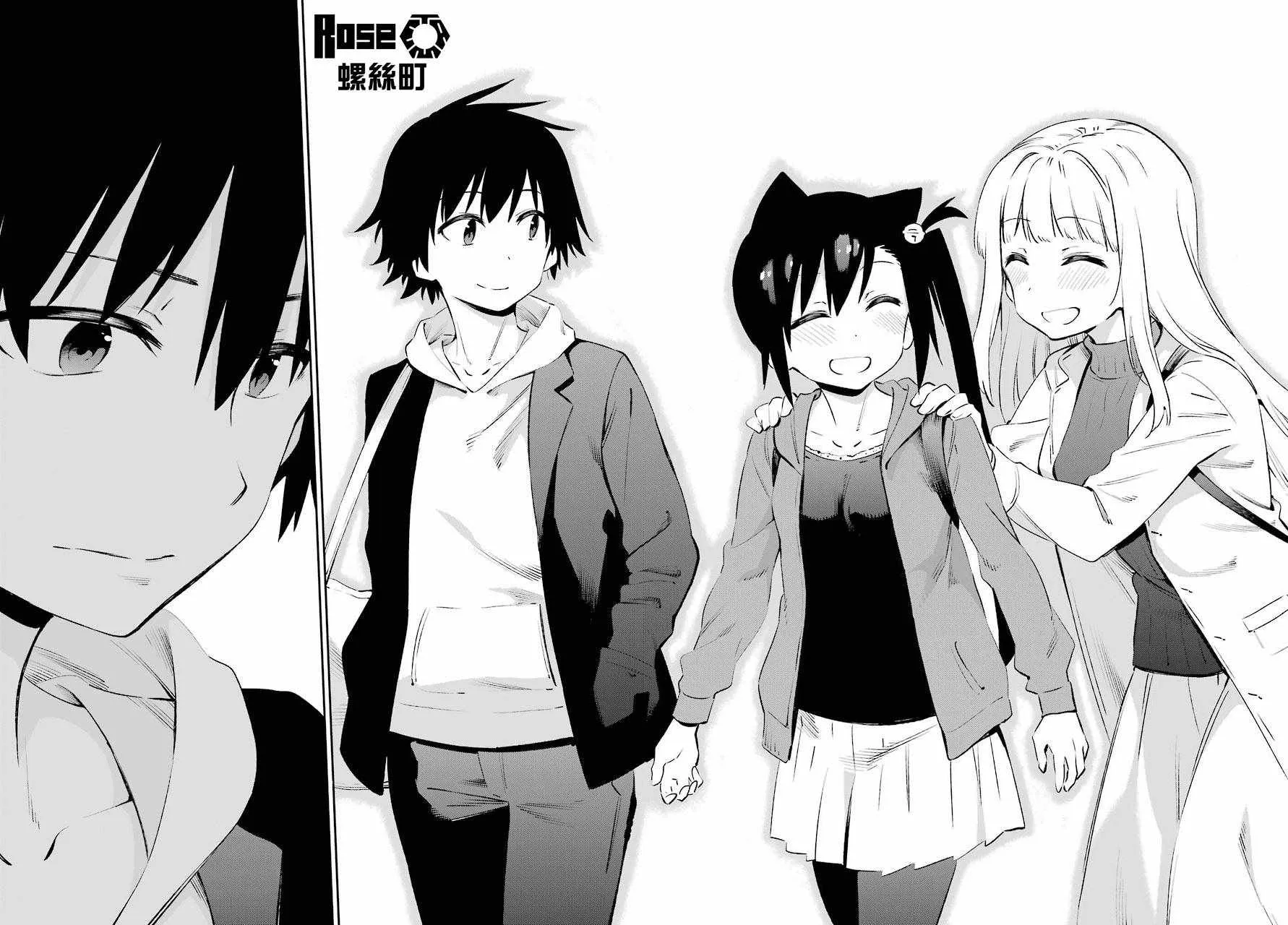 第43话 第19页