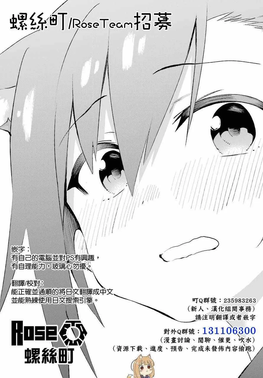 第43话 第25页