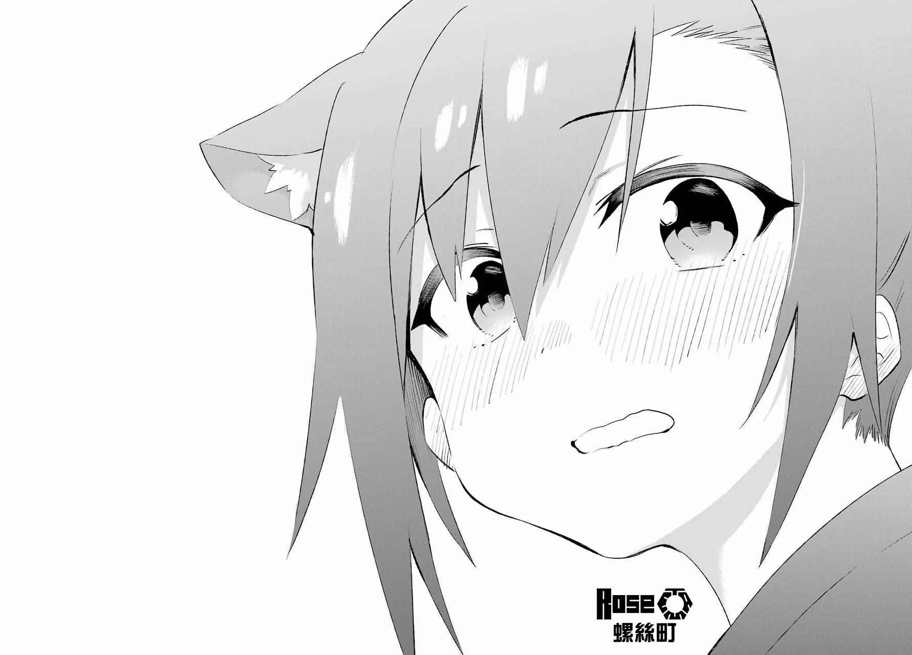 第42话 第22页