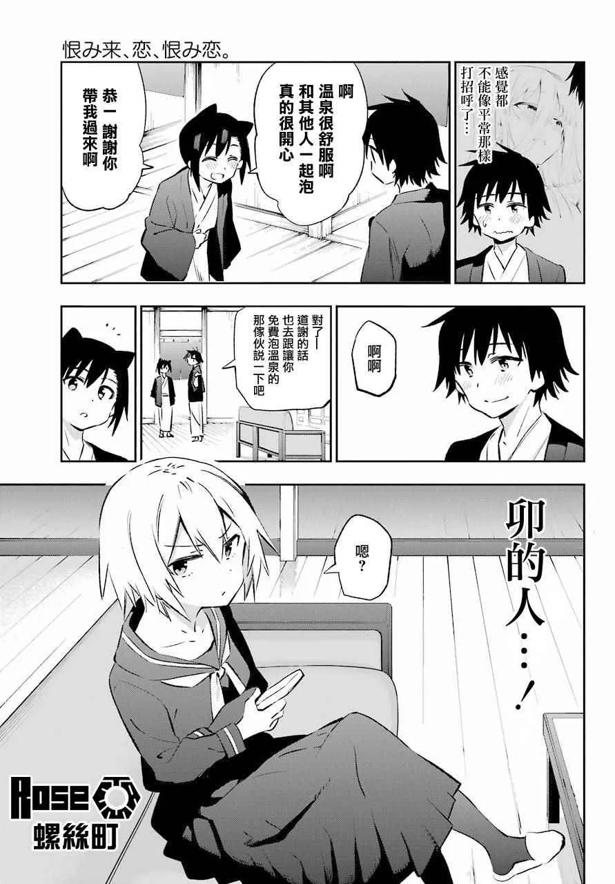第41话 第19页