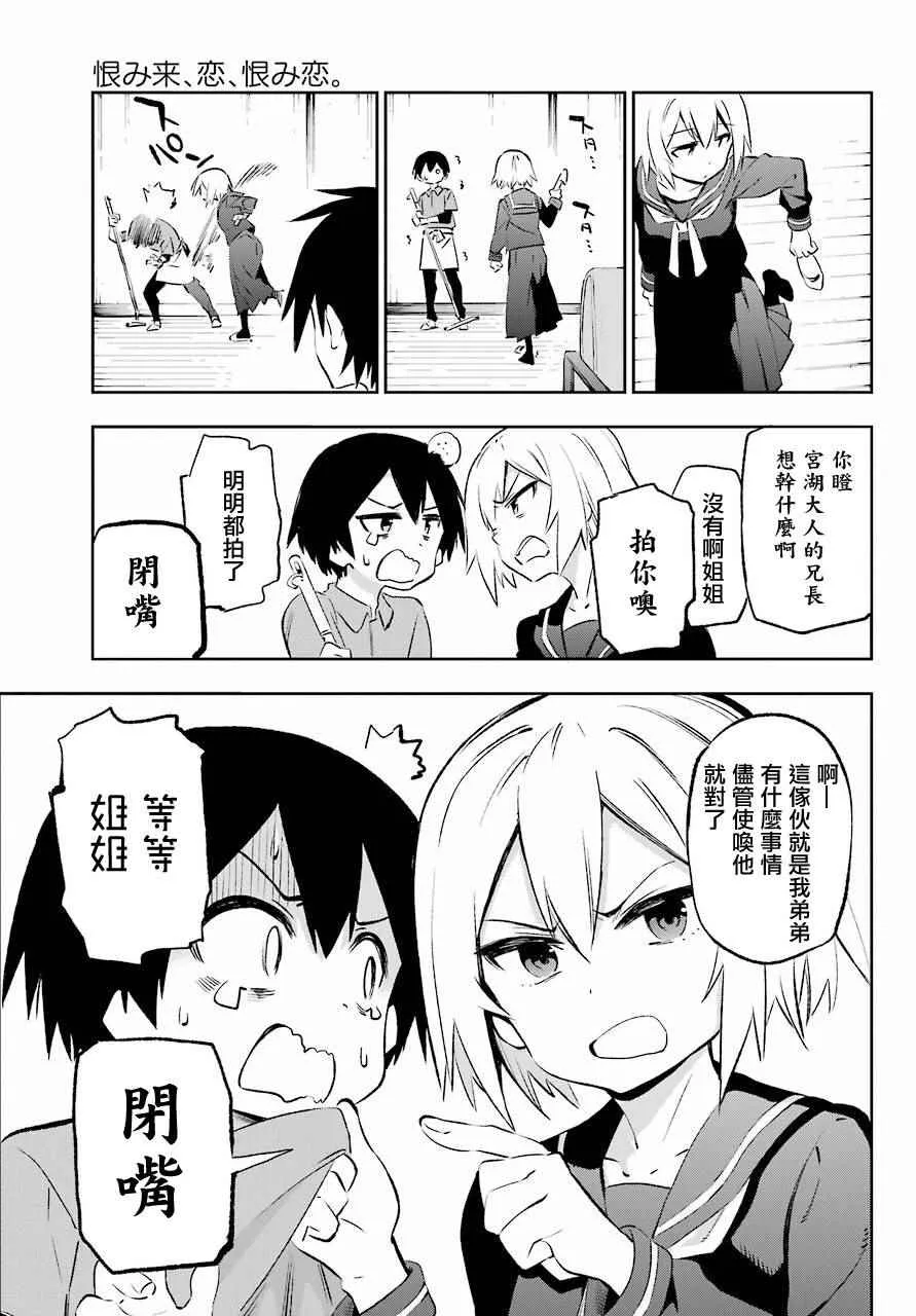 第41话 第21页