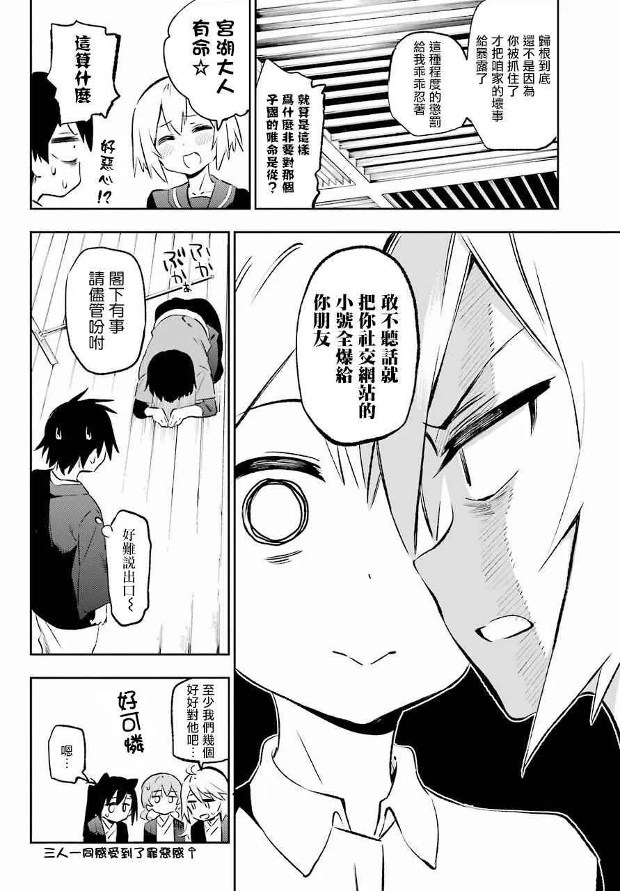 第41话 第22页