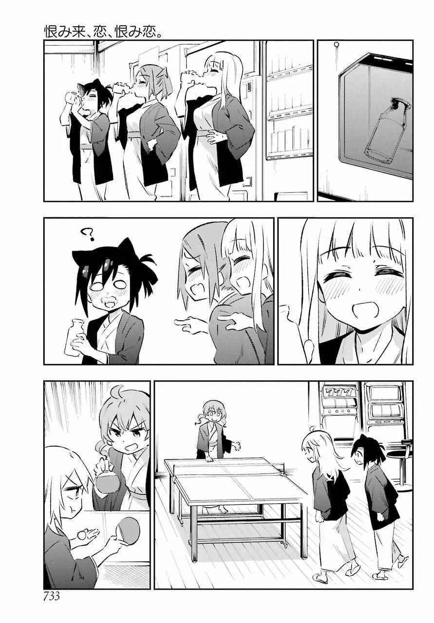 第41话 第23页