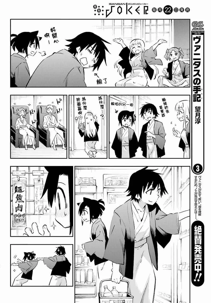 第41话 第26页