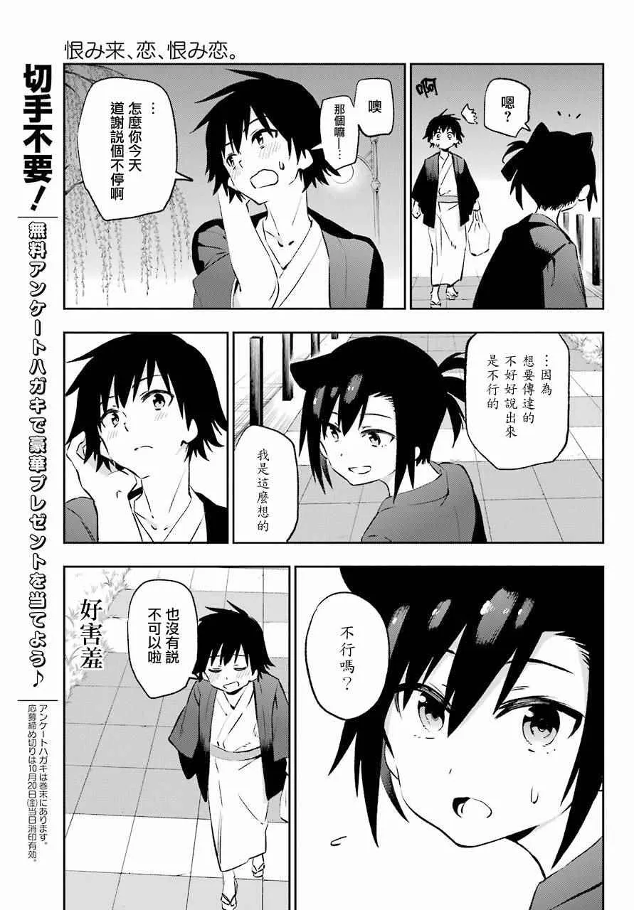 第41话 第29页