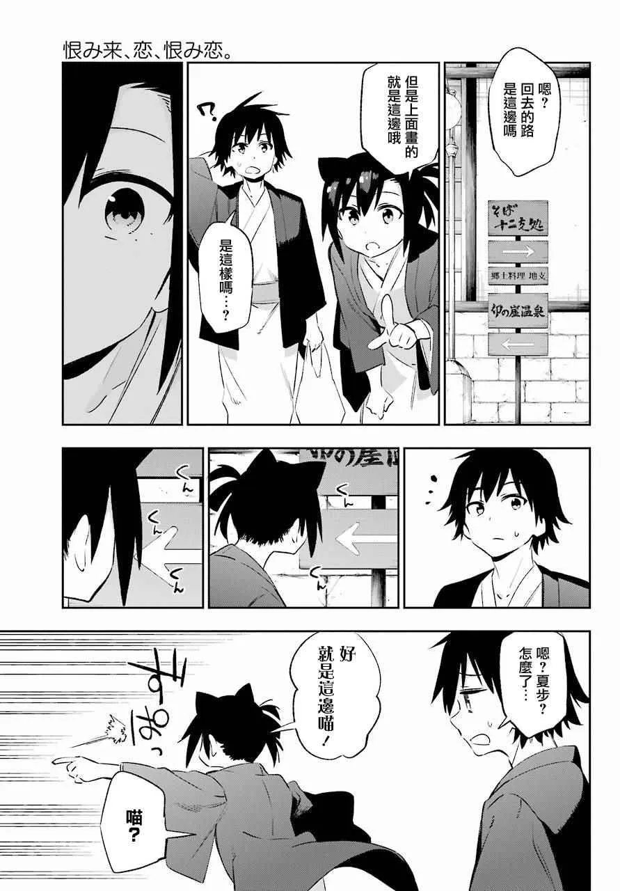 第41话 第33页