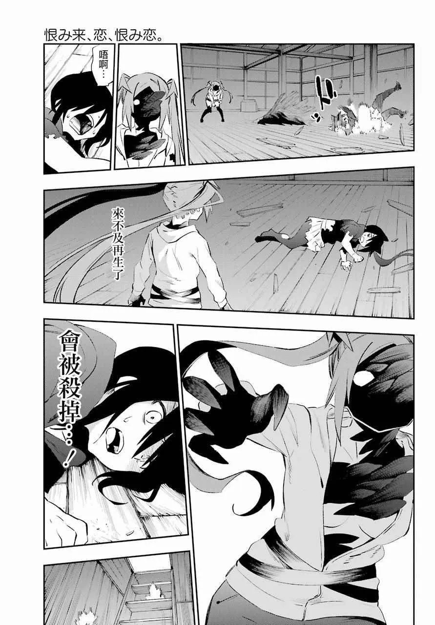 第40话 第5页