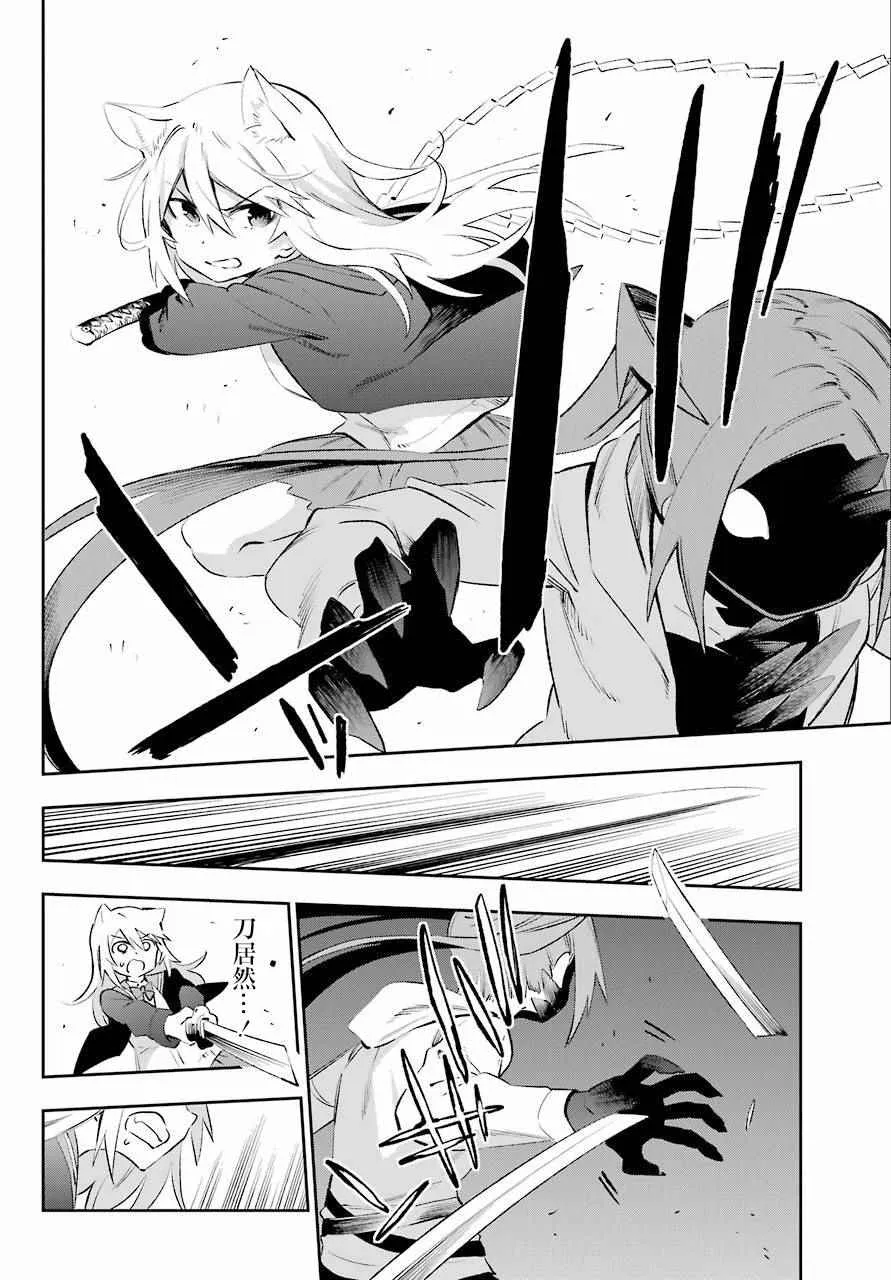 第40话 第6页