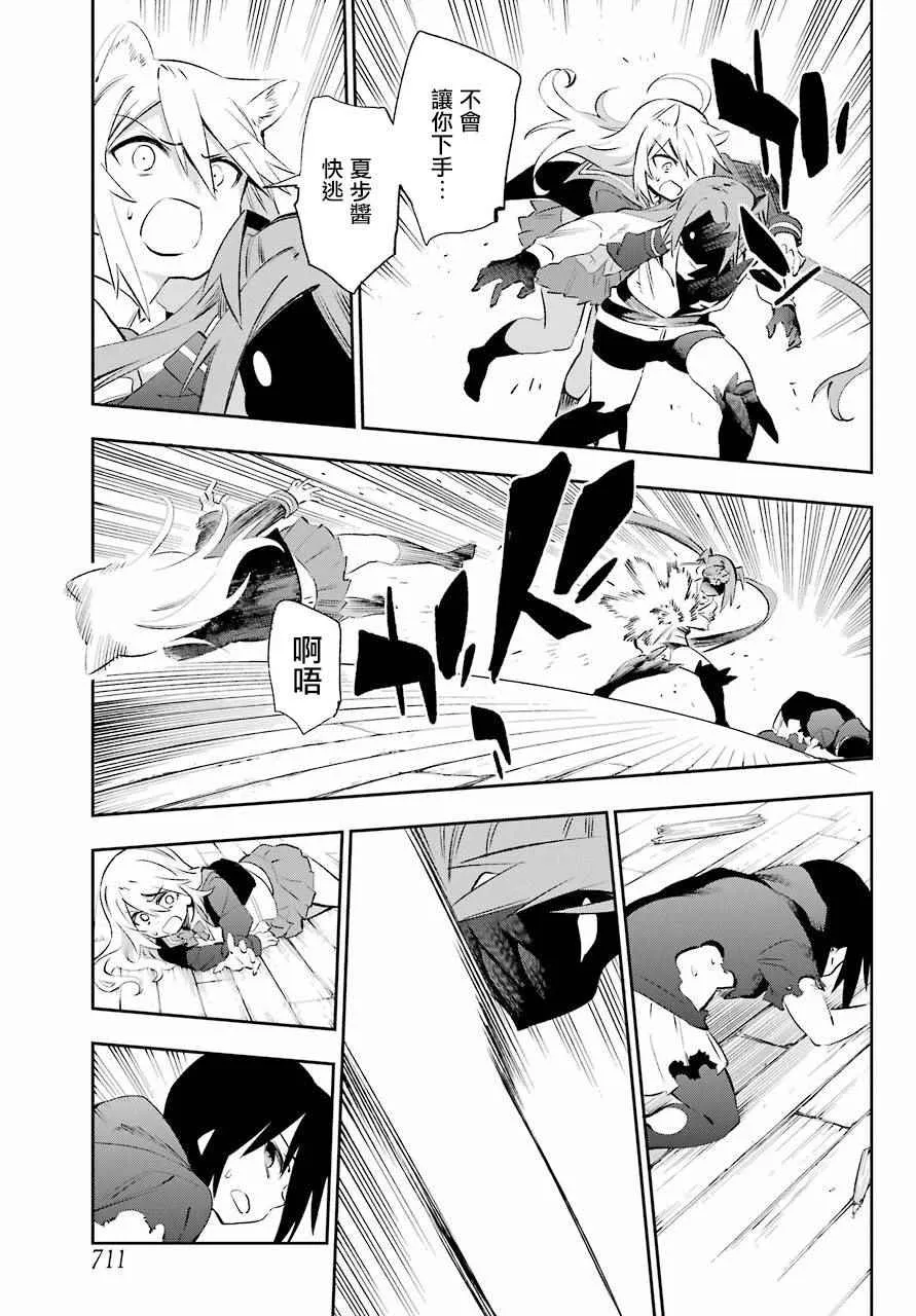 第40话 第7页