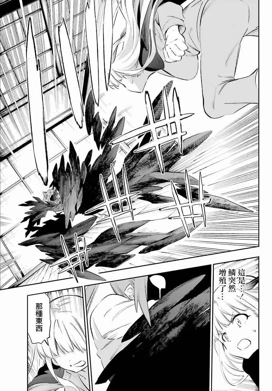 第40话 第17页