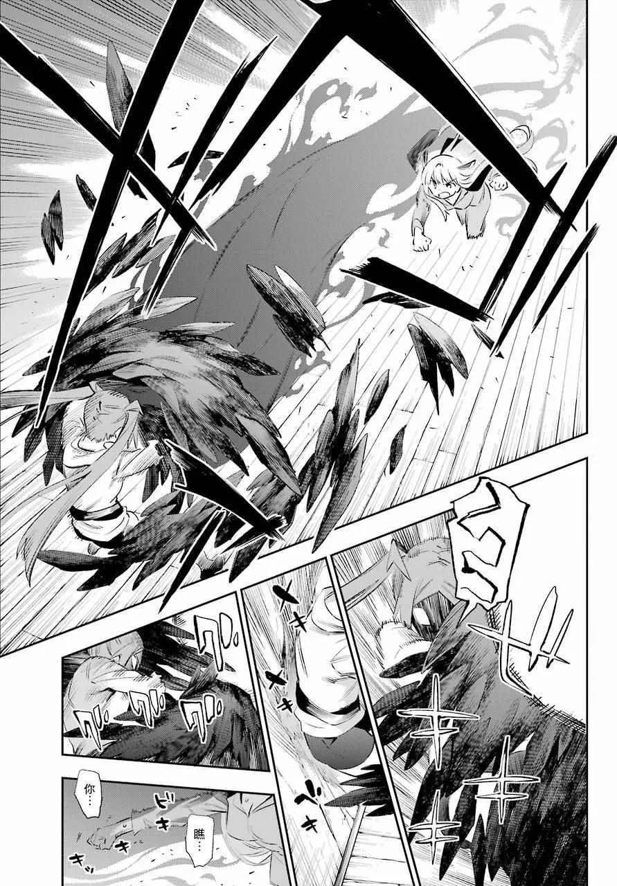 第40话 第19页