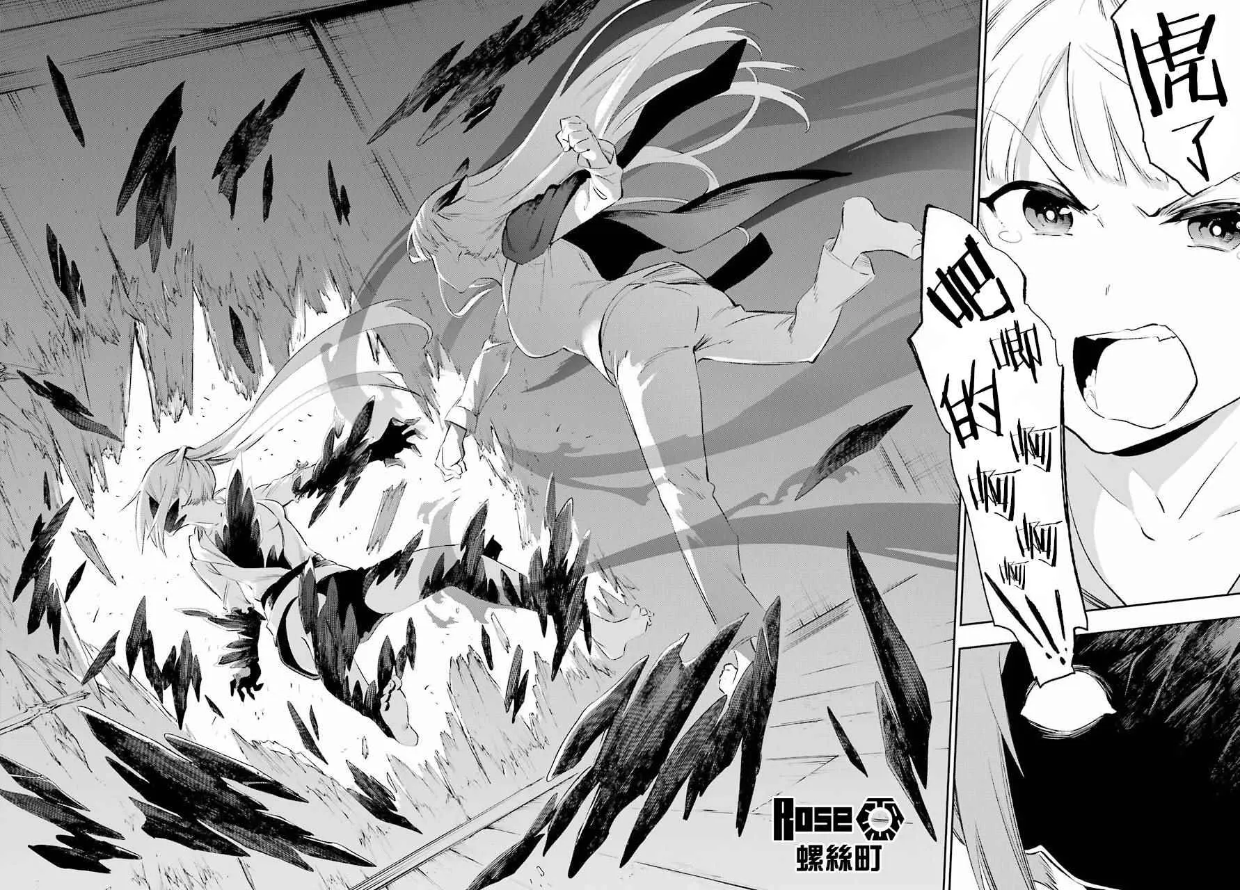 第40话 第20页