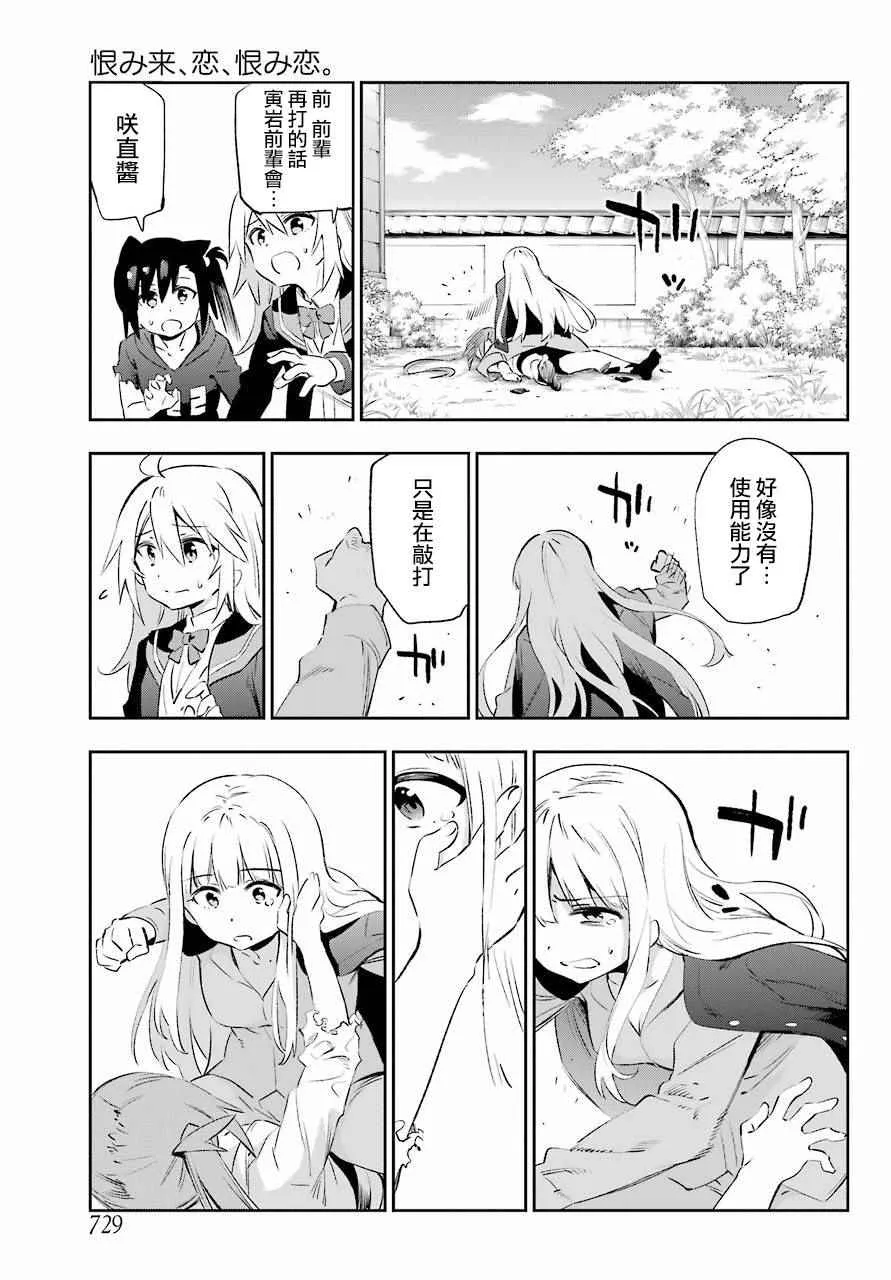 第40话 第22页