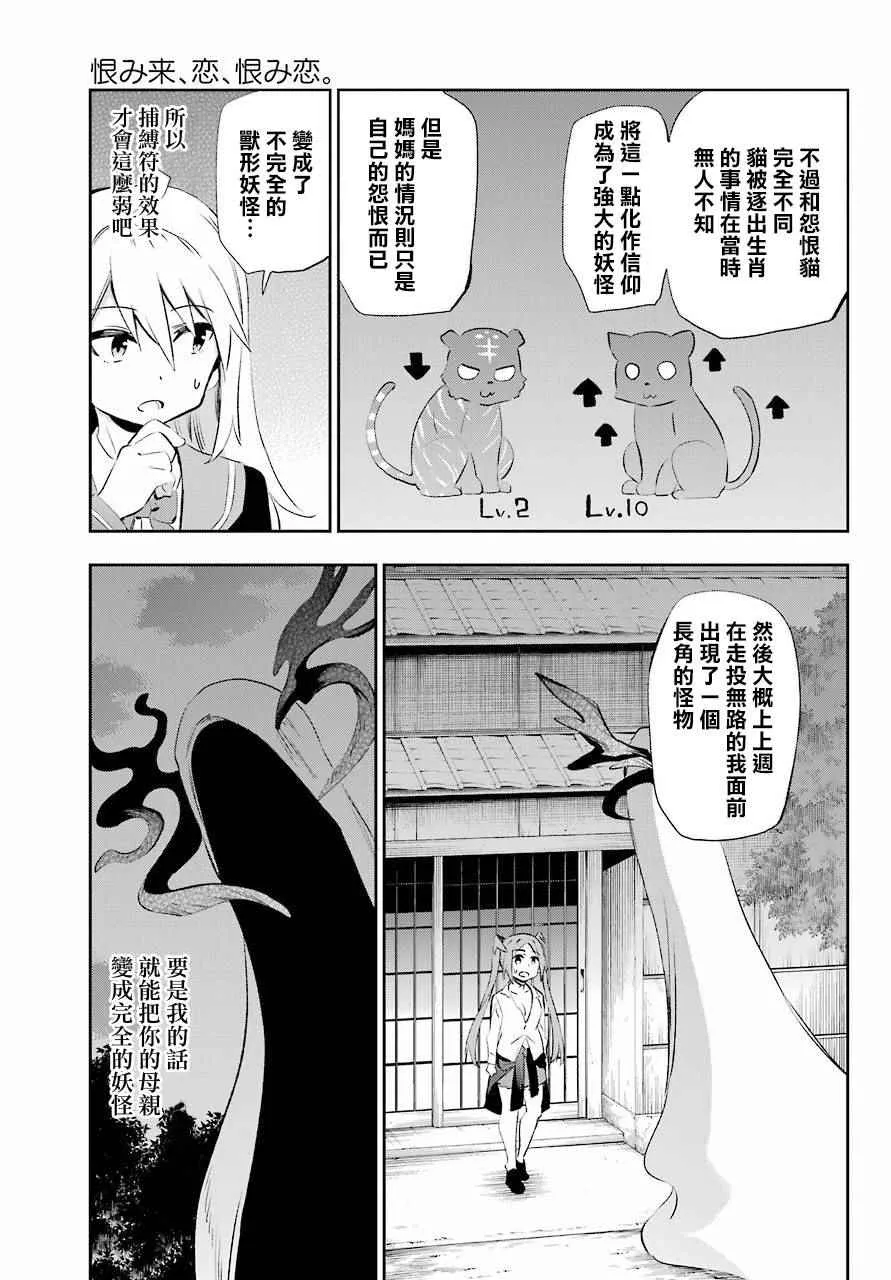 第40话 第35页