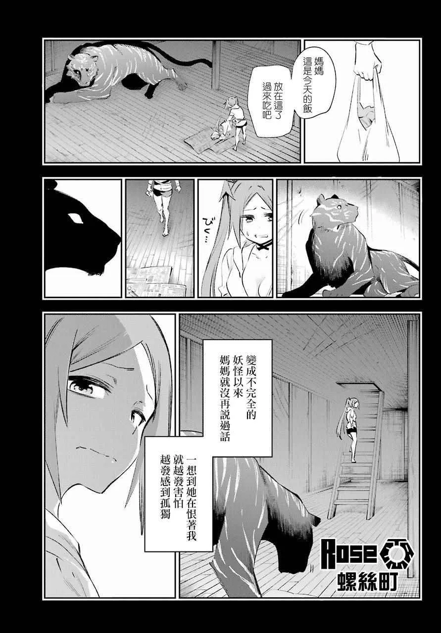 第40话 第39页