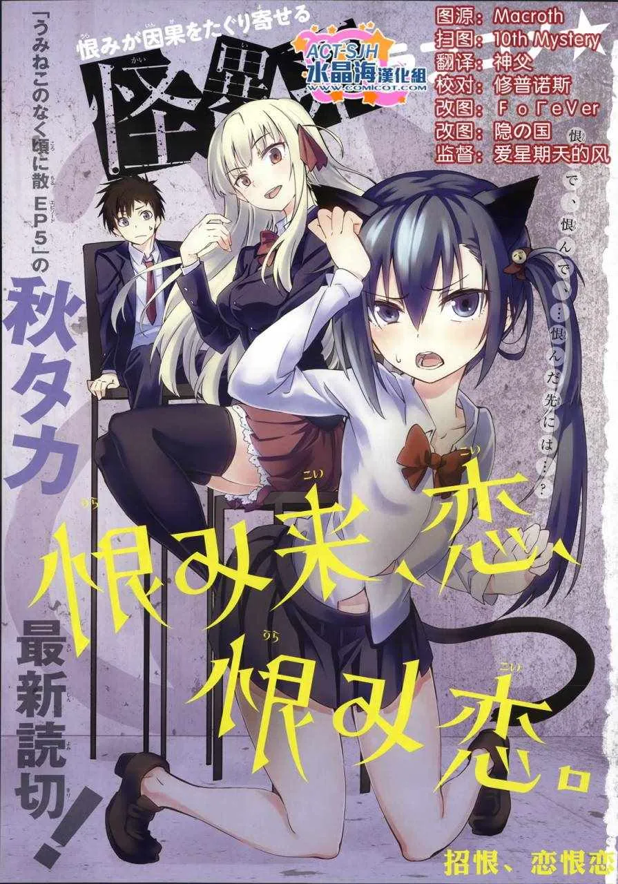 短篇 第1页