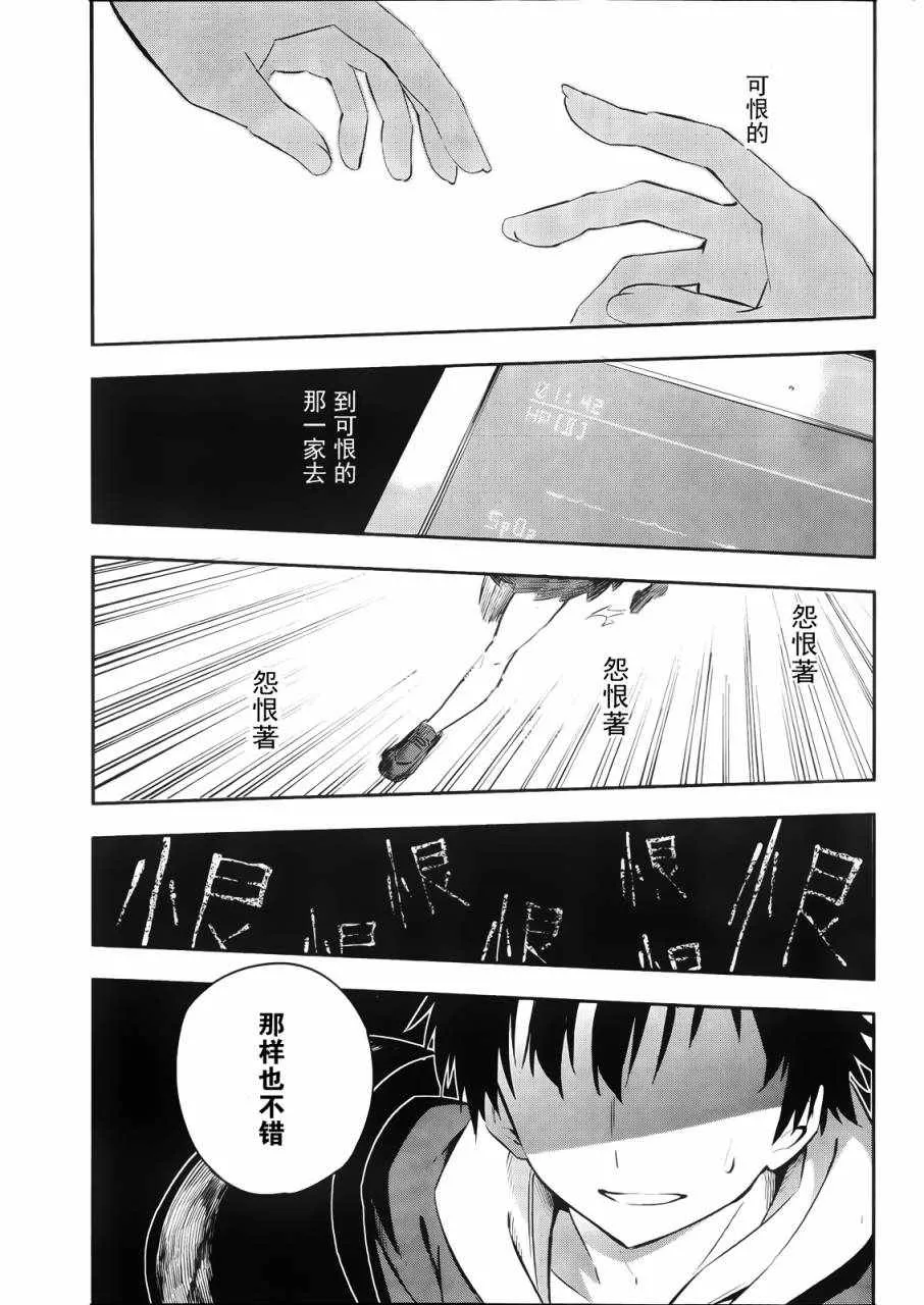 短篇 第2页