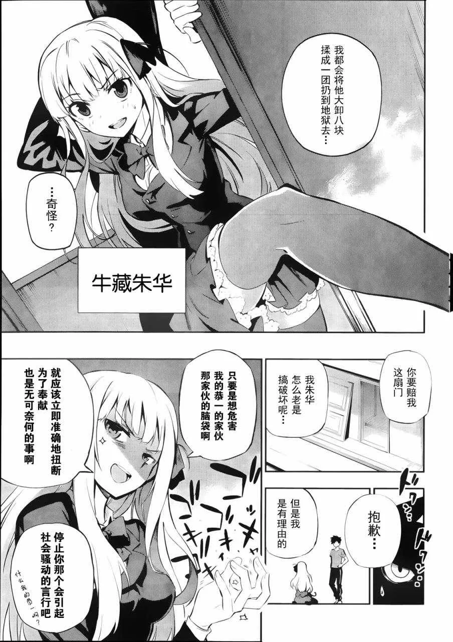 短篇 第7页