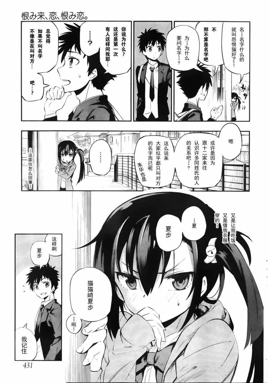 短篇 第23页