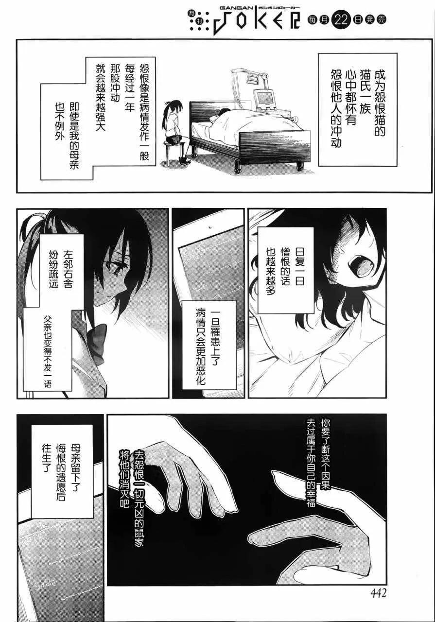短篇 第34页