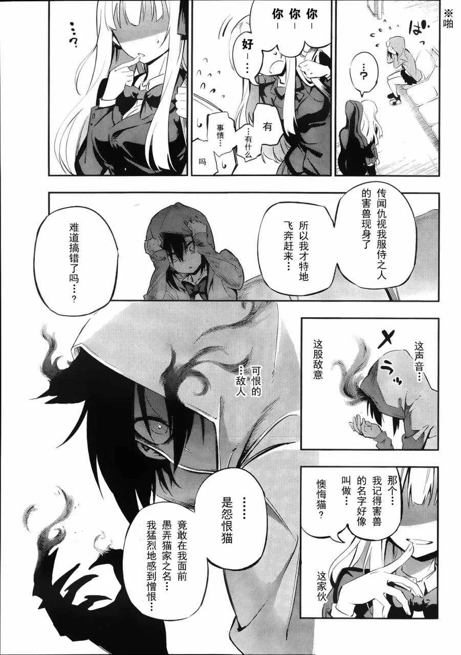 短篇 第37页