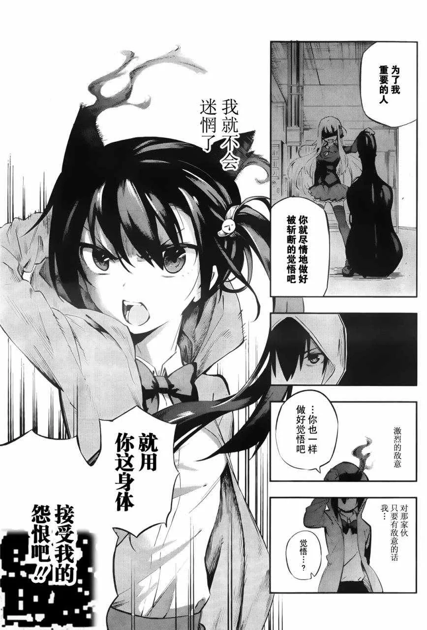 短篇 第39页
