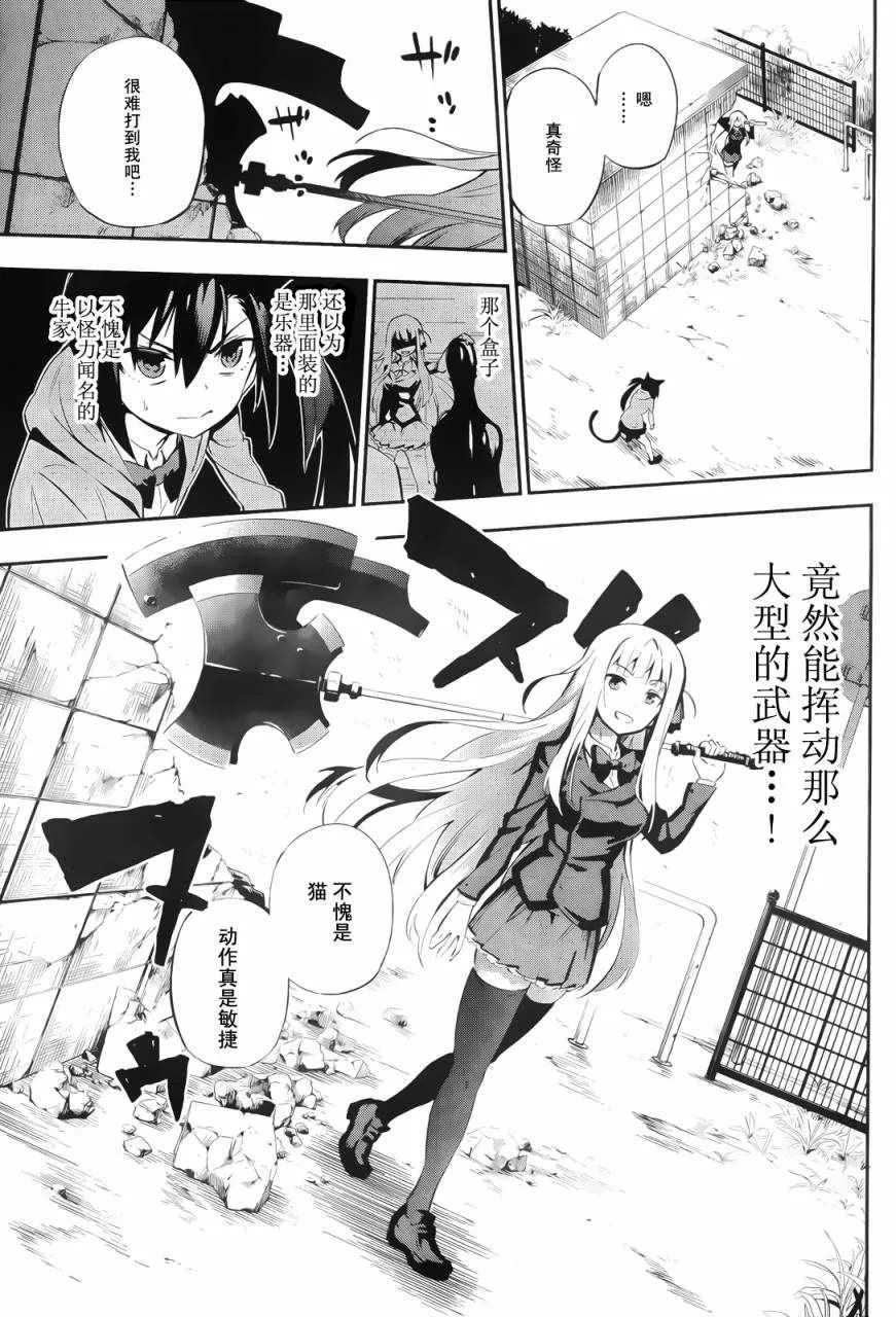 短篇 第41页