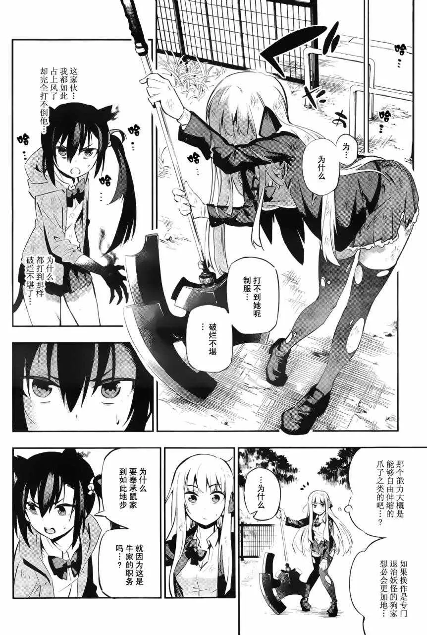短篇 第46页