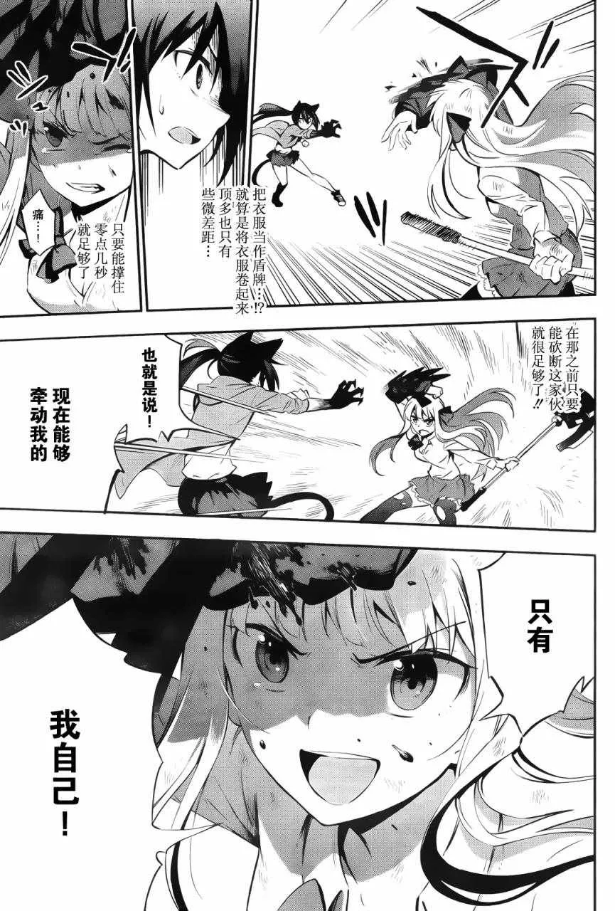 短篇 第49页