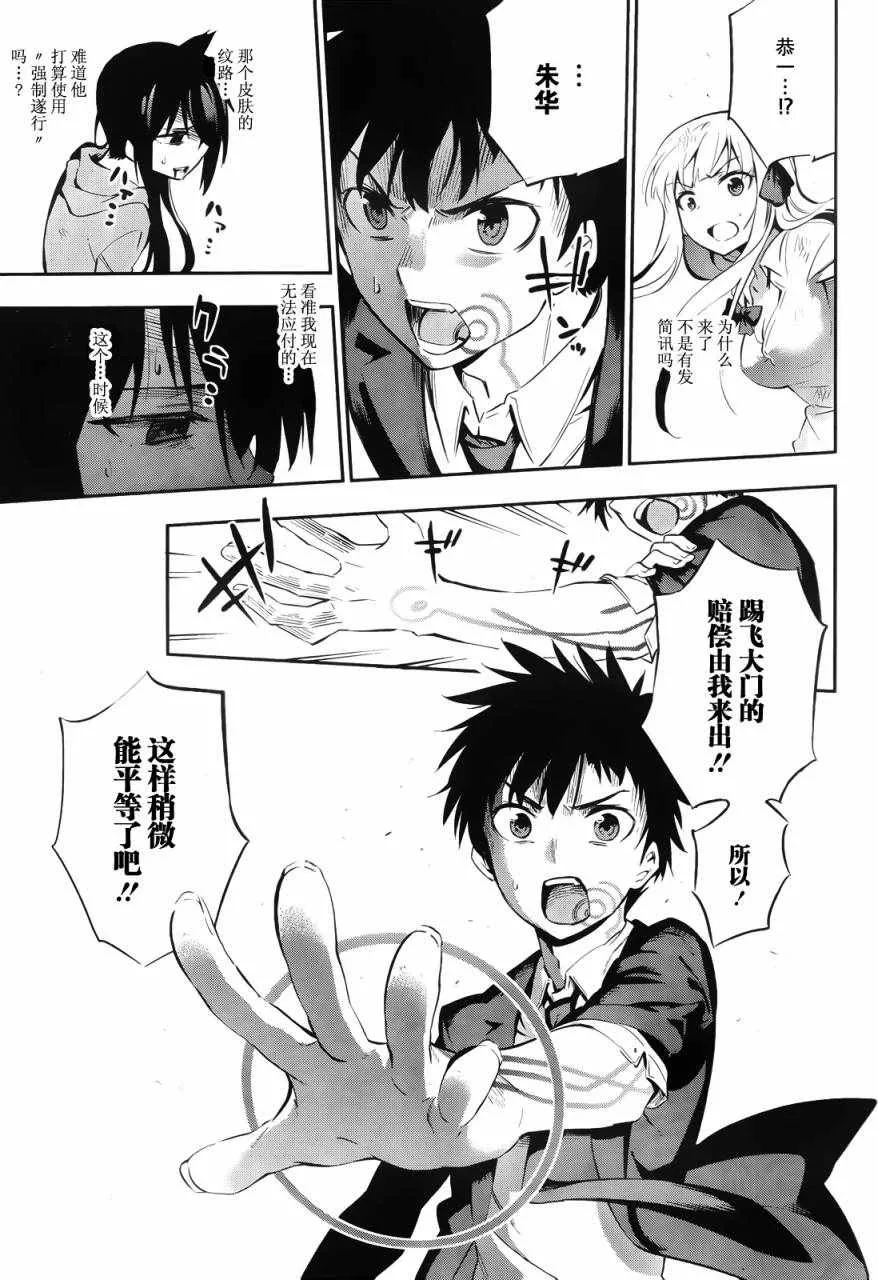 短篇 第52页