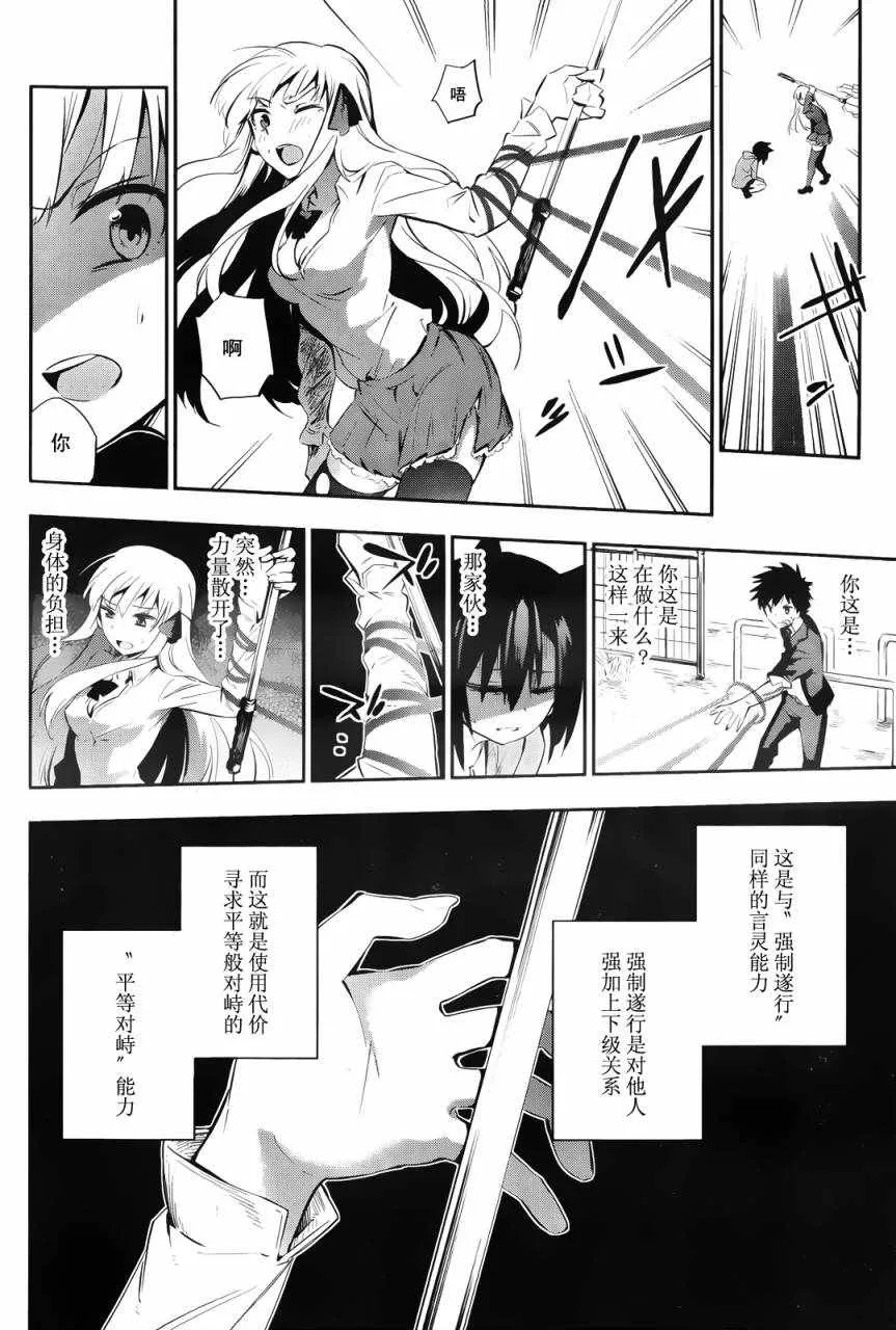短篇 第53页