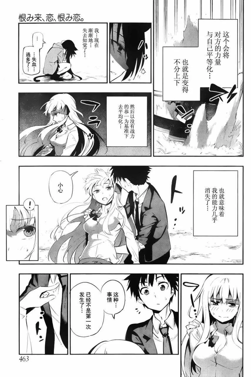 短篇 第54页