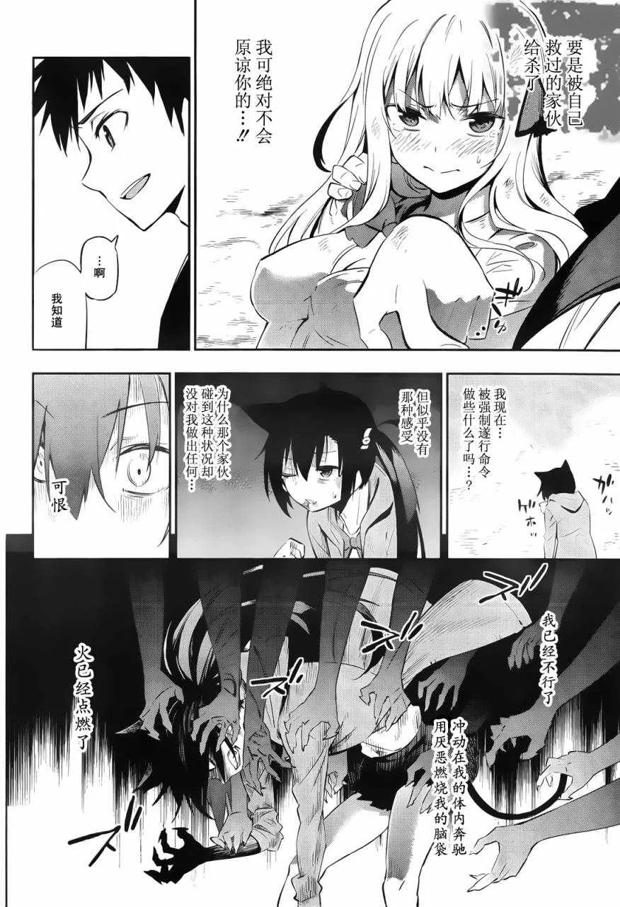 短篇 第55页