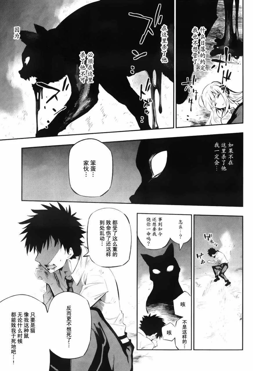 短篇 第58页