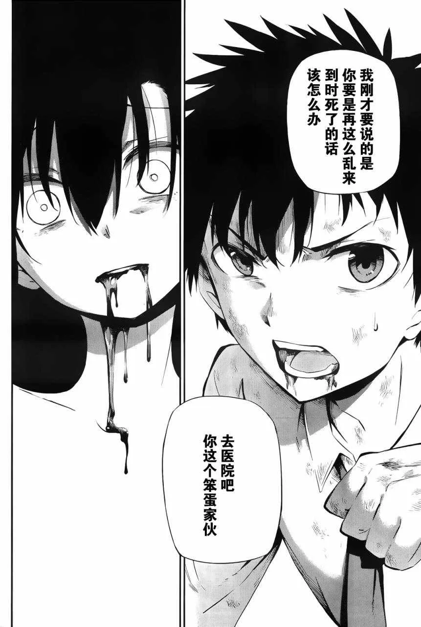 短篇 第59页