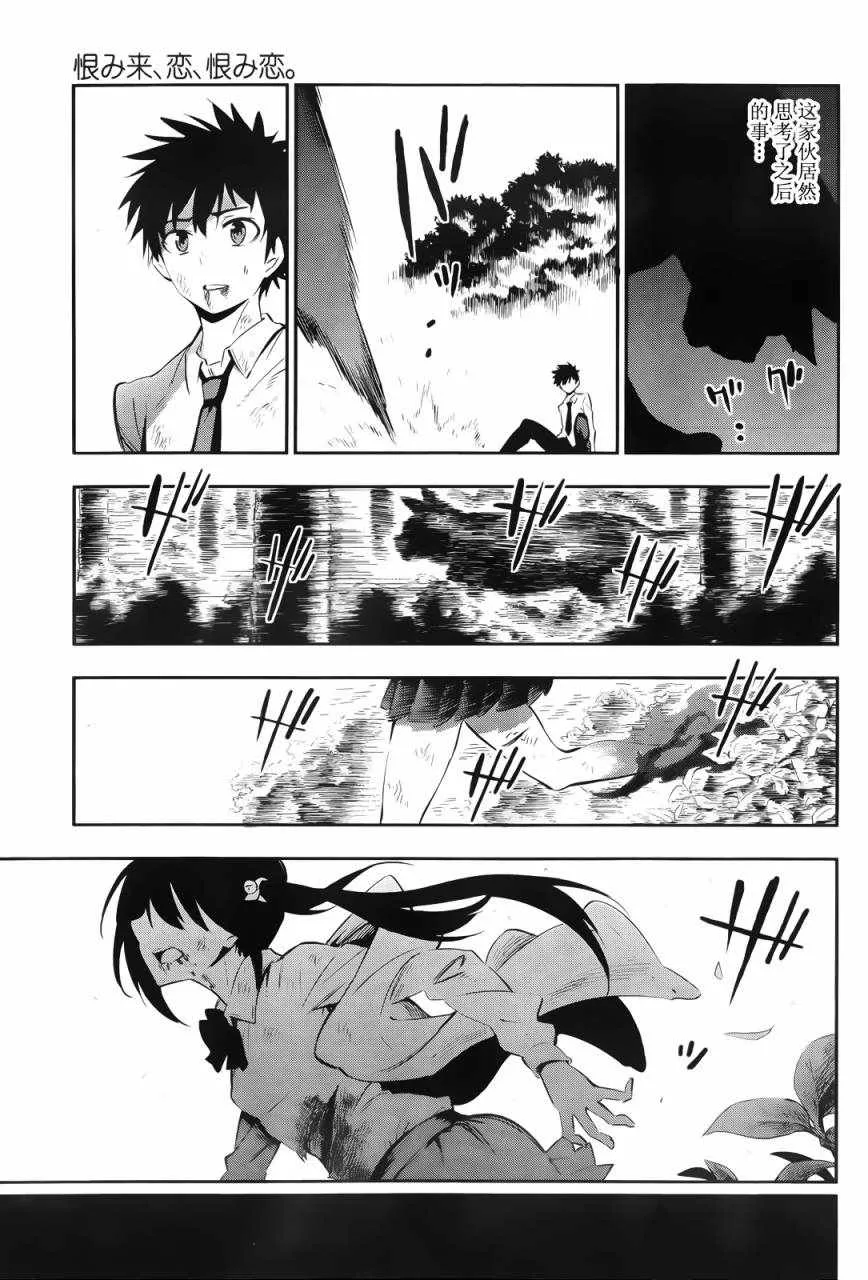 短篇 第60页