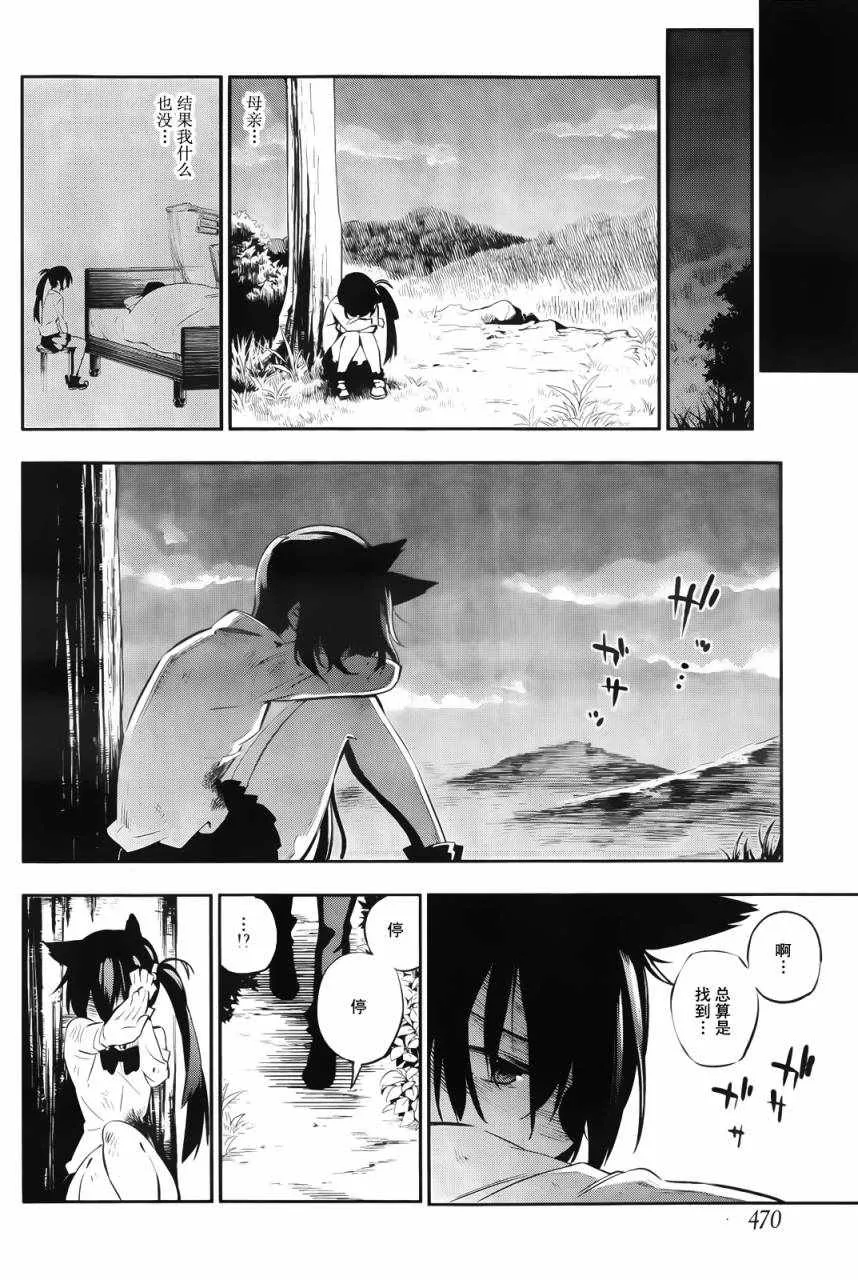 短篇 第61页