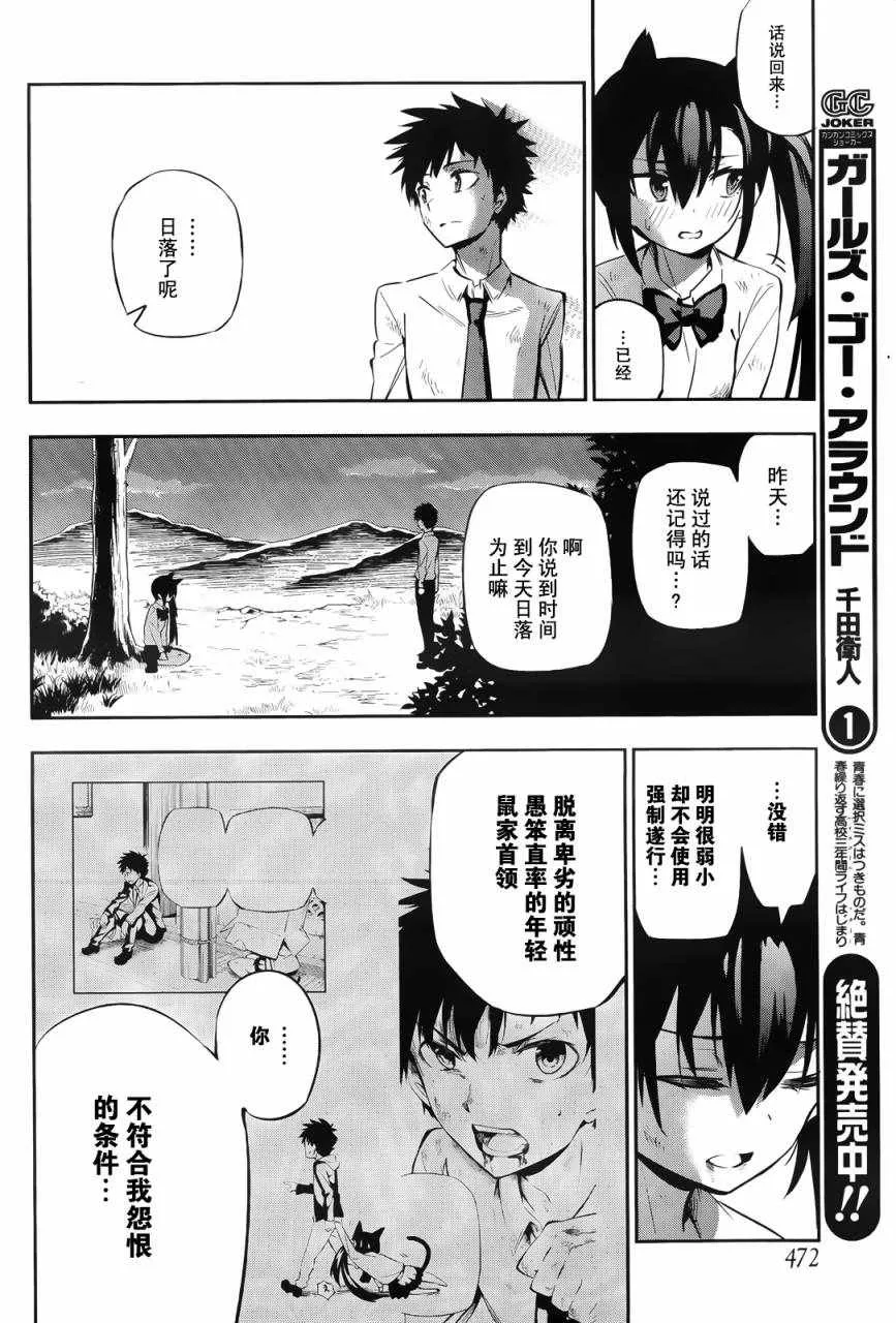 短篇 第63页