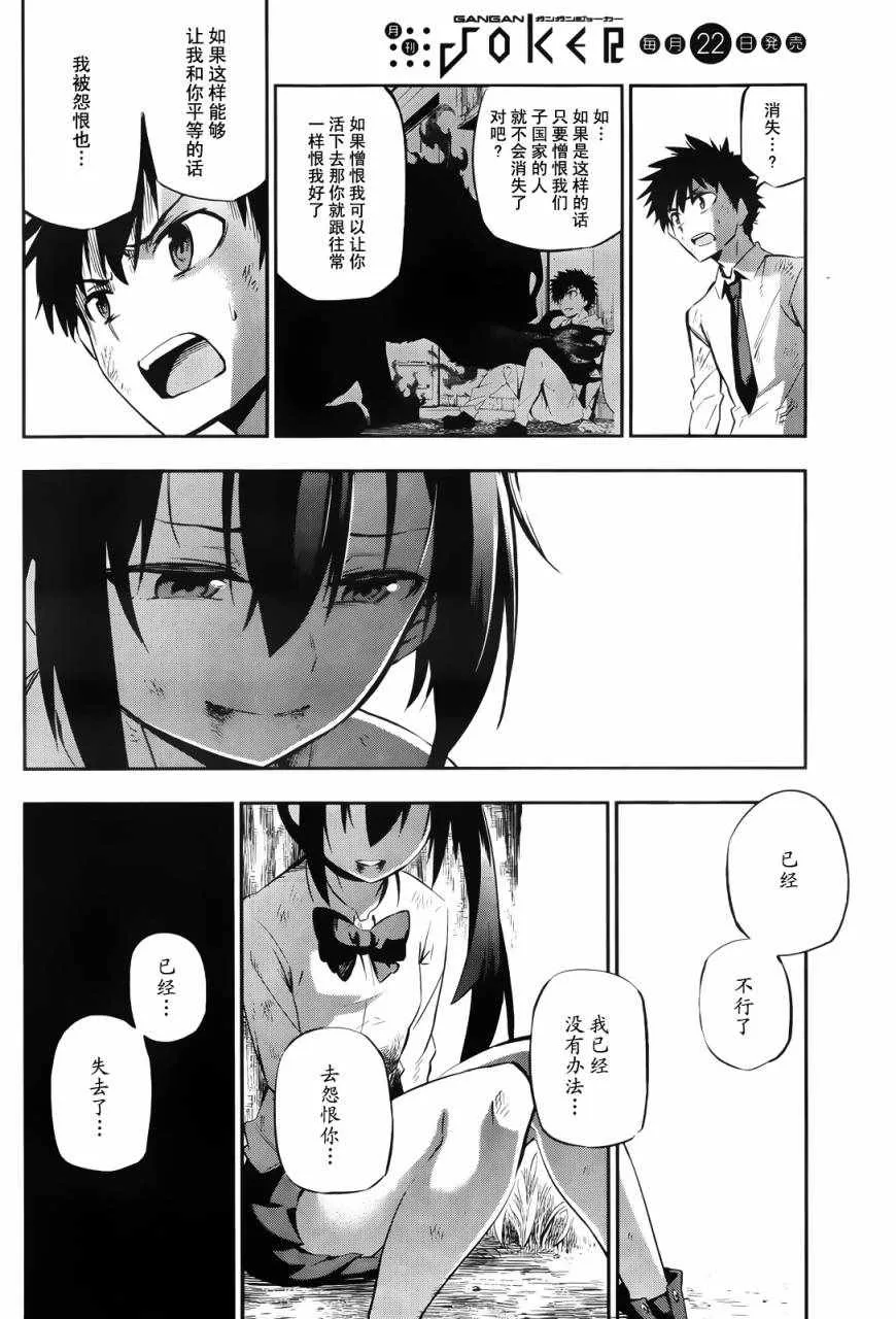 短篇 第65页