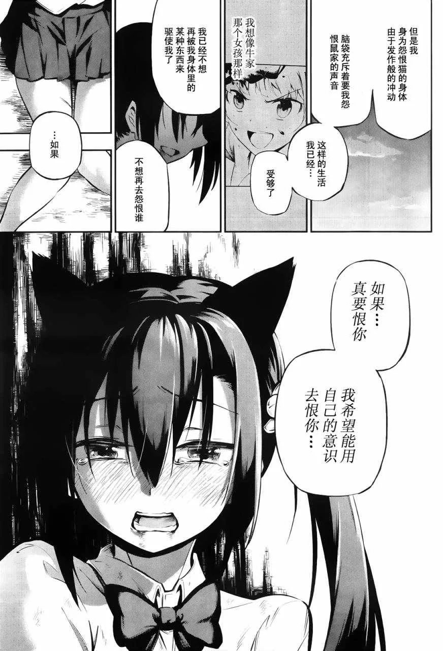 短篇 第66页
