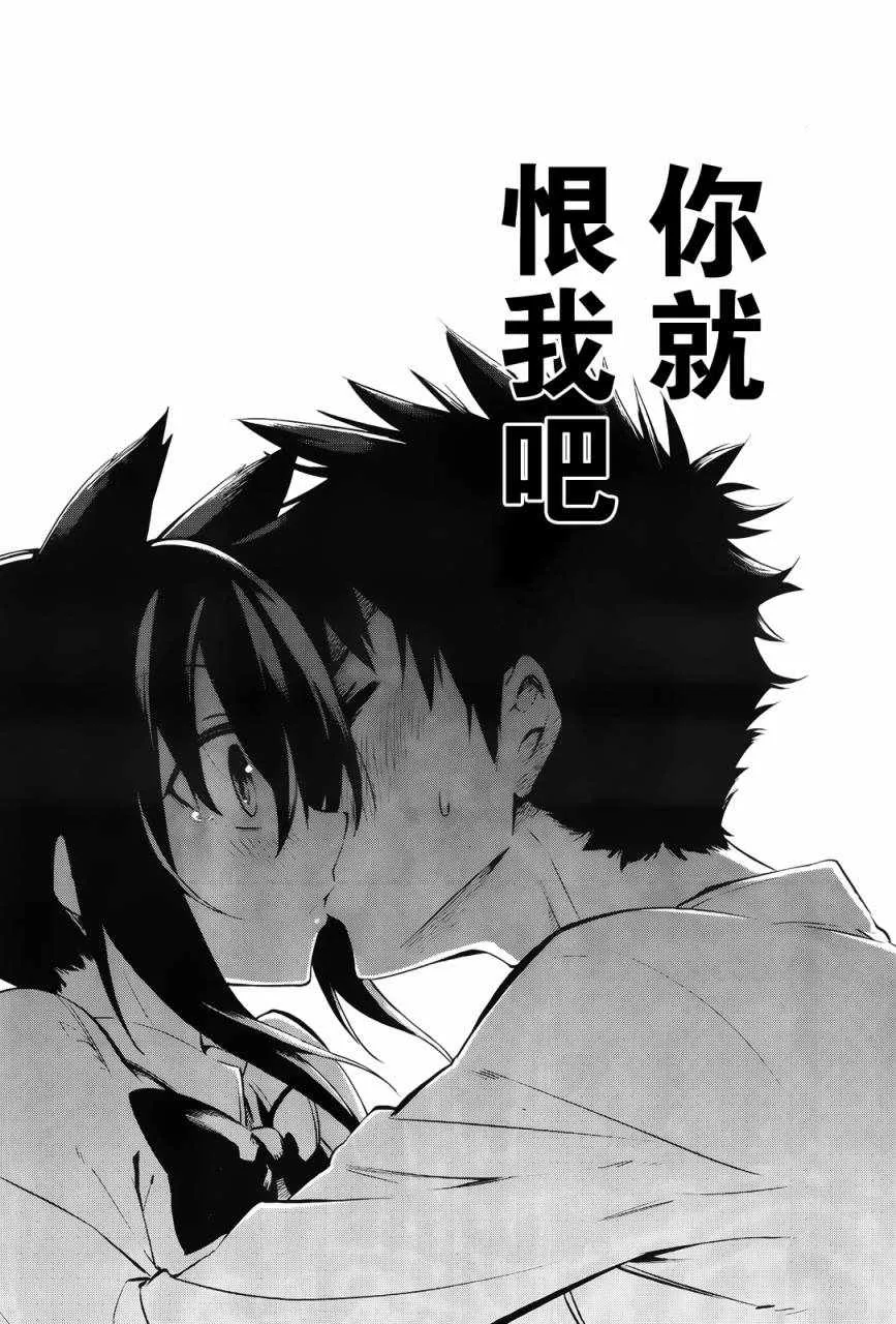 短篇 第69页