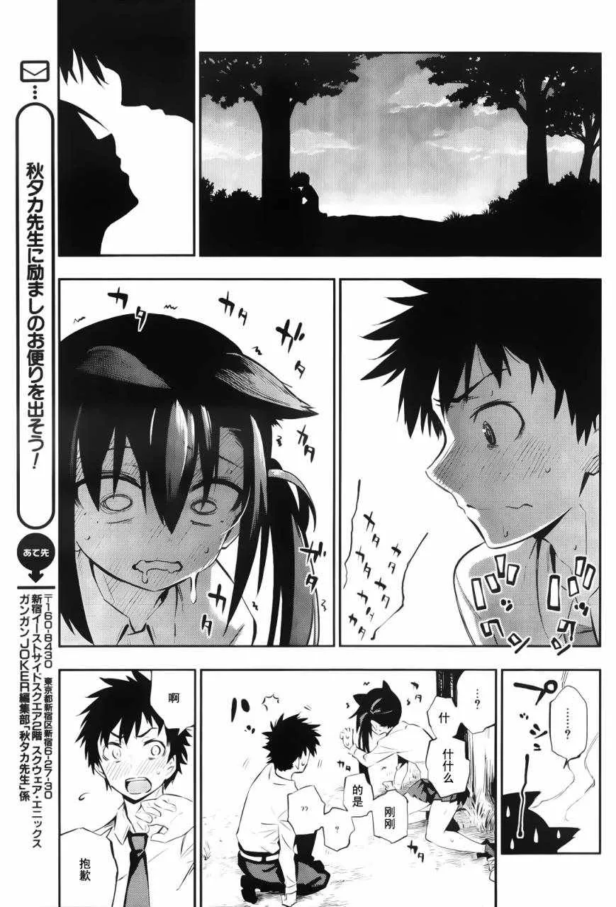 短篇 第70页