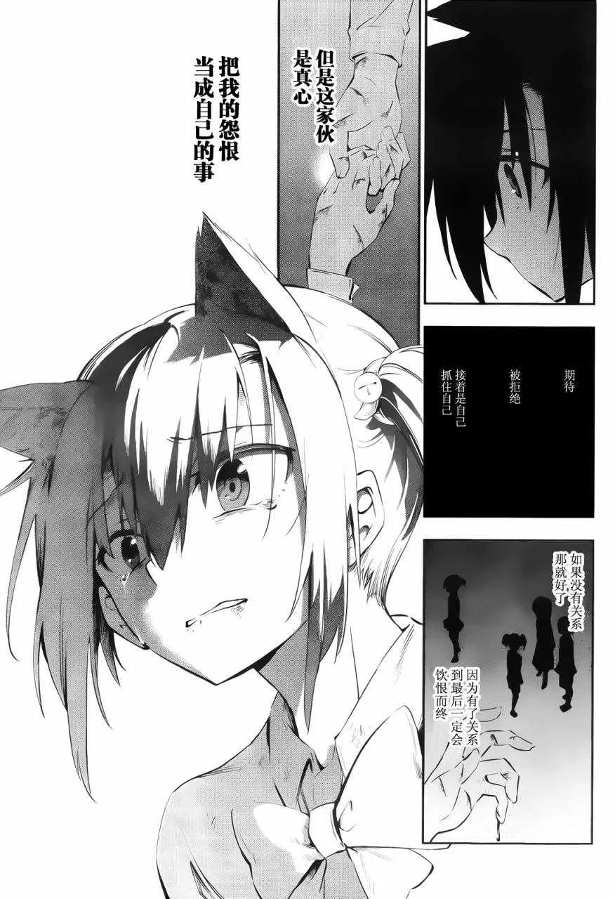短篇 第72页